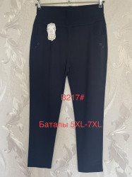 Штани жіночі "В217" (Розмір: 5XL-7XL) №805722