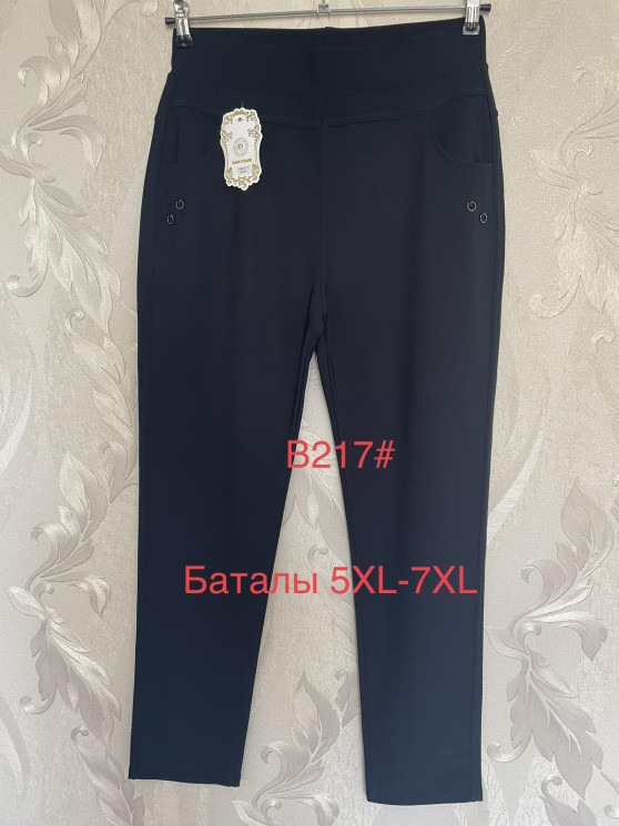 Штани жіночі "В217" (Розмір: 5XL-7XL) №805722 - Edelweis GN1408