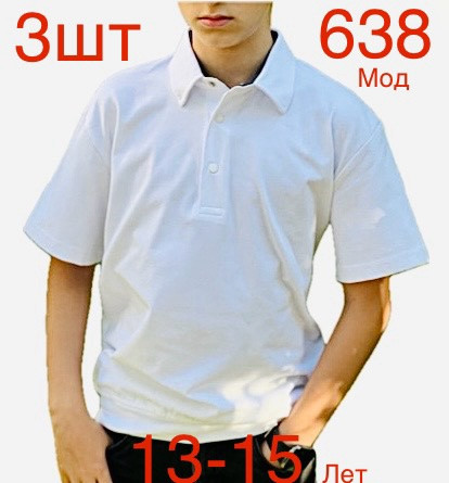 Поло дитяча м.638 (р:13-15 років) в упаковці 3 штуки №756831 - Nadiyka BG/PO2161-2162