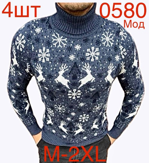 Светр чоловічий кашемір м.0580 (р. M-2XL) в упаковці 4 штуки №760401 - Nadiyka BG/PO2161-2162