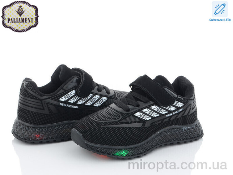 Кросівки CP231-6 LED р: 25-30, в упаковці: 8 пар, купити тільки гуртом - 855691