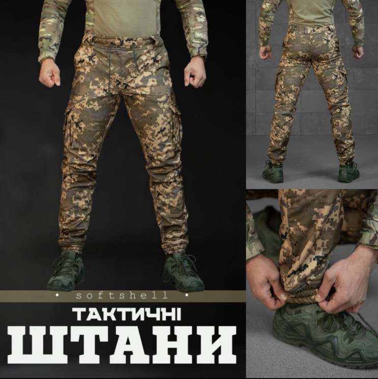 Тактичні штани Бандит чоловічі, soft shell (Розмір: S-3XL), в упаковці 6штук №339675 - Beretta SE847