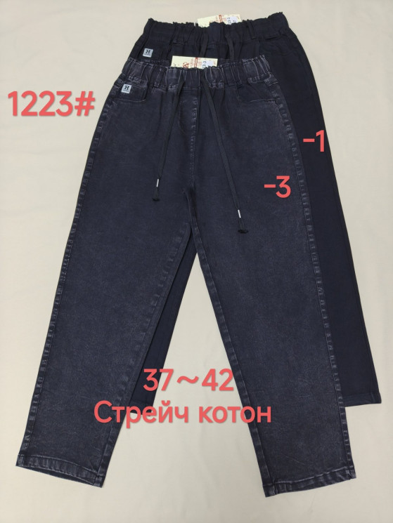 Джинси жіночі "1223" (р: 37-42) 2 кольори, в упаковці 6 шт. №373979 - Kama