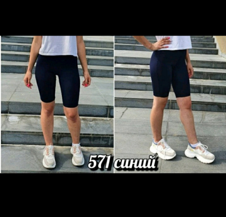 Бриджи жіночі (Розмір: 42-48) "571" в упаковці 4 штуки №821319 - MSOMay SE1045
