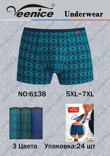 Труси чоловічі, бавовна, м.6138 (розмір: 5XL-7XL), мікс кольорів, в упаковці 24 шт. №333142 - Lilu 230/237