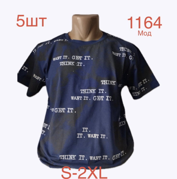 Футболка чоловіча трикотаж м.1164 (р.S-2XL) 6 кольорів в упаковці 5 штук №763141 - Nadiyka BG/PO2161-2162