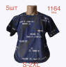 Футболка чоловіча трикотаж м.1164 (р.S-2XL) 6 кольорів в упаковці 5 штук №763141 - Nadiyka BG/PO2161-2162