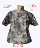 Футболка чоловіча трикотаж м.1164 (р.S-2XL) 6 кольорів в упаковці 5 штук №763141 - Nadiyka BG/PO2161-2162