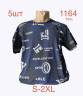 Футболка чоловіча трикотаж м.1164 (р.S-2XL) 6 кольорів в упаковці 5 штук №763141 - Nadiyka BG/PO2161-2162