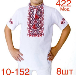 Футболка вишиванка дитяча  м.422  (р: 110-152 см)  в упаковці 8 штук №753217