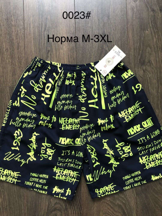 Шорти чоловічі (Розмір: M-3XL) "0023" плащівка мікс кольори в упаковці 5 штук №818987 - Edelweis GN1408