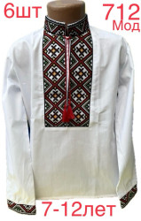 Вишиванка дитяча, паплін "712" (р: 7-12 років) в упаковці 6 шт. №360780
