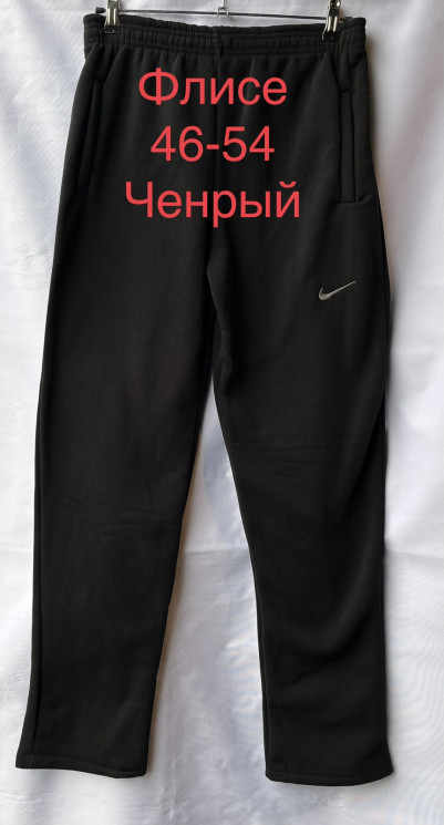 Спортивні штани чоловічі Nike, трикотаж на флісі (р: 46-54) в упаковці 5 шт. №601147 - Mixmoda SER1772