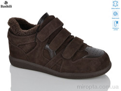 Кросівки H9636-88 р: 36-41, в упаковці: 8 пар, купити тільки гуртом