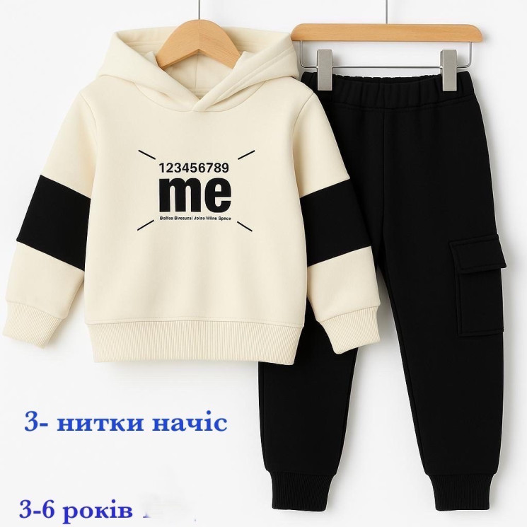 Спортивний костюм дитячий, трьохнитка, начіс (р: 3-6 років) в упаковці 4 шт. №379077 - Rainbow SE765-767