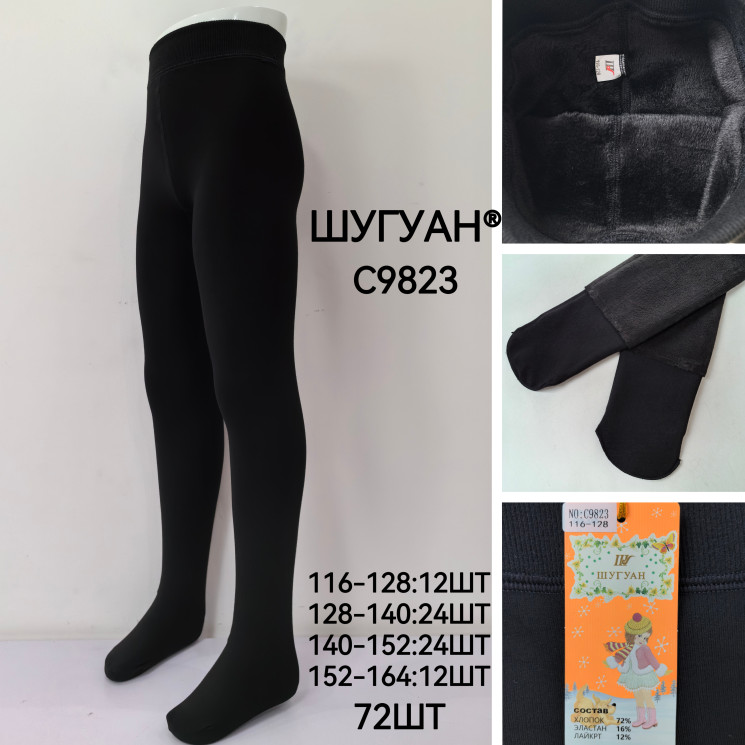 Колготи дитячі, шерсть, начіс, м.С9823 (Розмір: 116-164 ), в упаковці 12 штук №322132 - VanKiey 434