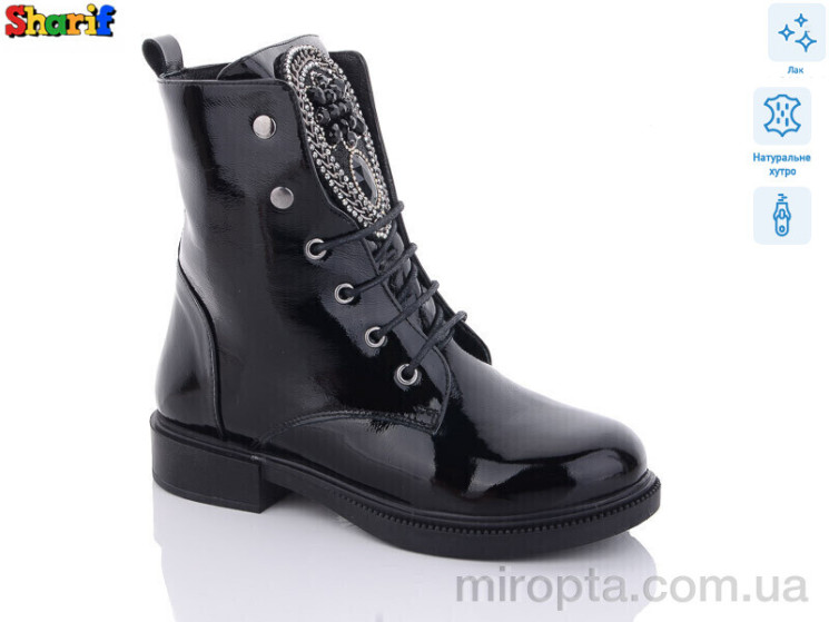 Черевики H912011 р: 36-40, в упаковці: 5 пар, купити тільки гуртом - 1009643