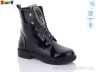 Черевики H912011 р: 36-40, в упаковці: 5 пар, купити тільки гуртом - 1009643
