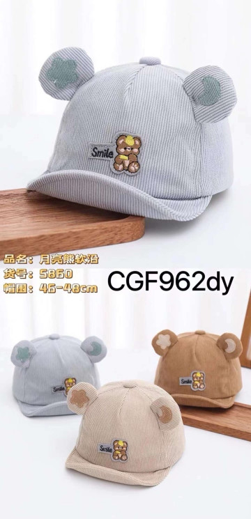 Кепка дитяча, мікровельвет, м.CGF962dy (Р: 44-48 см), різні кольори, в упаковці 5 шт. №327503 - Great