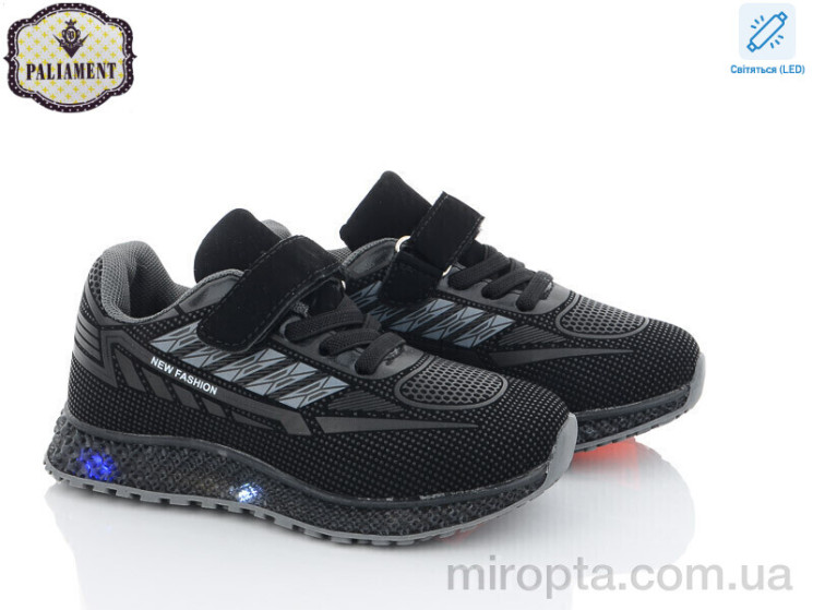 Кросівки CP231-7 LED р: 25-30, в упаковці: 8 пар, купити тільки гуртом - 855692
