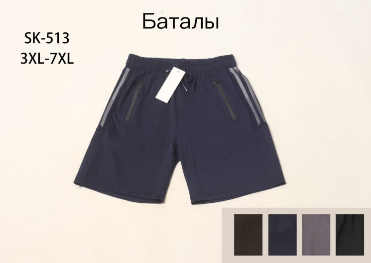 Шорти чоловічі  м.SK-513 (р. 3XL-7XL) 4 кольора, в упаковці 10 штук №752766 - Haner 449/451