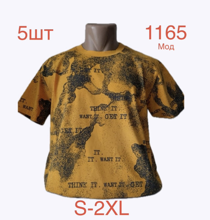 Футболка чоловіча трикотаж м.1165 (р.S-2XL) 5 кольорів в упаковці 5 штук №763142 - Nadiyka BG/PO2161-2162
