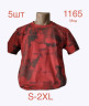 Футболка чоловіча трикотаж м.1165 (р.S-2XL) 5 кольорів в упаковці 5 штук №763142 - Nadiyka BG/PO2161-2162