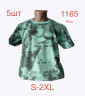 Футболка чоловіча трикотаж м.1165 (р.S-2XL) 5 кольорів в упаковці 5 штук №763142 - Nadiyka BG/PO2161-2162