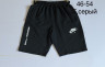 Шорти чоловічі "Nike" трикотаж (р: 46-54) 5 кольорів, в упаковці 5 шт. №383499 - 