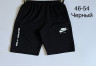 Шорти чоловічі "Nike" трикотаж (р: 46-54) 5 кольорів, в упаковці 5 шт. №383499 - 