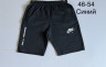 Шорти чоловічі "Nike" трикотаж (р: 46-54) 5 кольорів, в упаковці 5 шт. №383499 - 