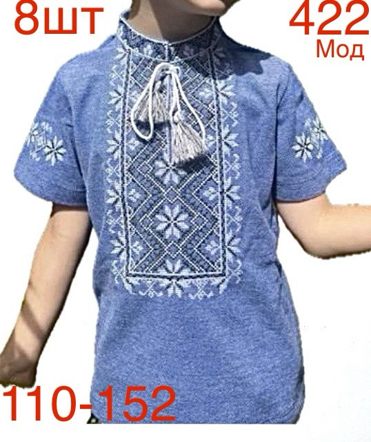 Футболка вишиванка дитяча  м.422  (р: 110-152 см)  в упаковці 8 штук №753218 - Nadiyka BG/PO2161-2162