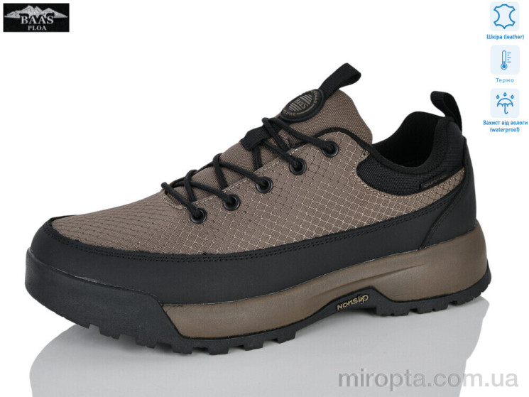 Кросівки M7699-25 термо р: 41-46, в упаковці: 8 пар, купити тільки гуртом - 1205843