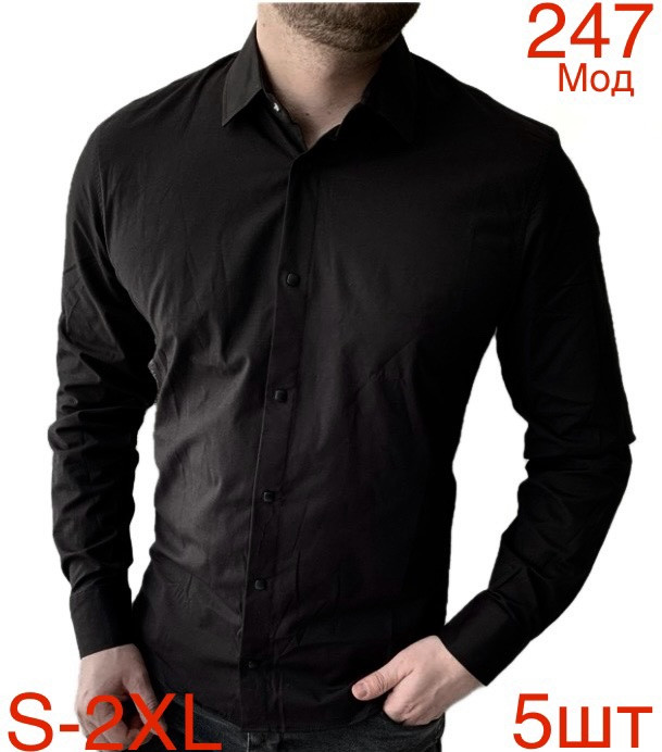 Сорочка чоловіча стрейч котон  м.247 (р: S-2XL)  в упаковці 5 штук №756593 - Nadiyka BG/PO2161-2162