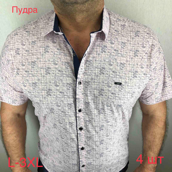 Сорочка Емре р L-3XL Чоловіча A819 pudra - Nadiyka BG/PO2161-2162