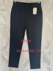 Штани жіночі "В220" (Розмір: 5XL-7XL) №805724