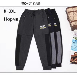 Спортивні штани (Розмір: M-3XL) чоловічі "WK-2105" в упаковці 5 штук №814458