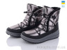 Черевики Paolla 461-6613 gold р: 37-42, в упаковці: 8 пар, купити тільки гуртом - 1000647
