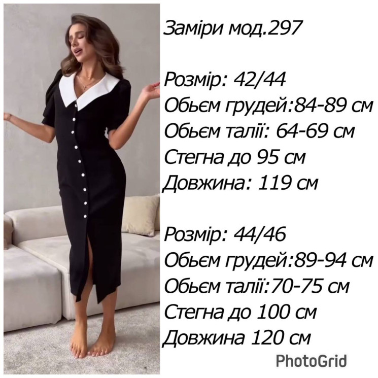 Сукня жіноча, костюмка, комірець-котон, м.297 (р. 42-44, 44-46 ) №700853 - 