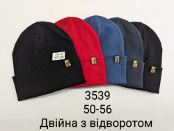 Шапка дитяча "3539" (р: 50-56) мікс кольорів, упаковка 5 шт. №373798