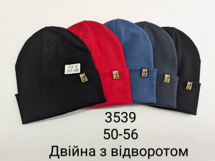 Шапка дитяча "3539" (р: 50-56) мікс кольорів, упаковка 5 шт. №373798 - Ventil SE 939