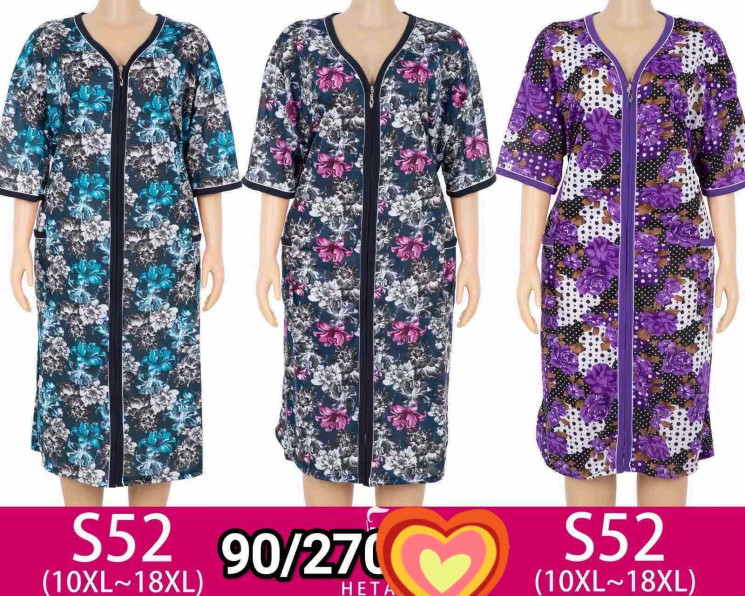 Халат жіночий "S52" (р: 10XL-18XL) в упаковці 5 шт. різного кольору №368659 - Saturn UG 241