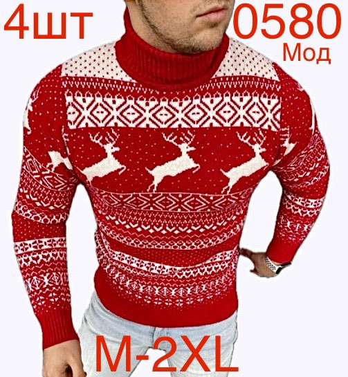 Светр чоловічий кашемір м.0580 (р. M-2XL) в упаковці 4 штуки №760403 - Nadiyka BG/PO2161-2162