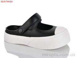 Крокси 9999 black р: 36-41, в упаковці: 11 пар, купити тільки гуртом