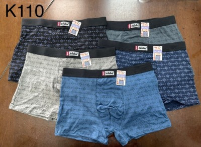 Труси чоловічі м.K110 (розмір: XL-4XL) мікс кольорів в упаковці 24 штуки №762483 - Haner 449/451