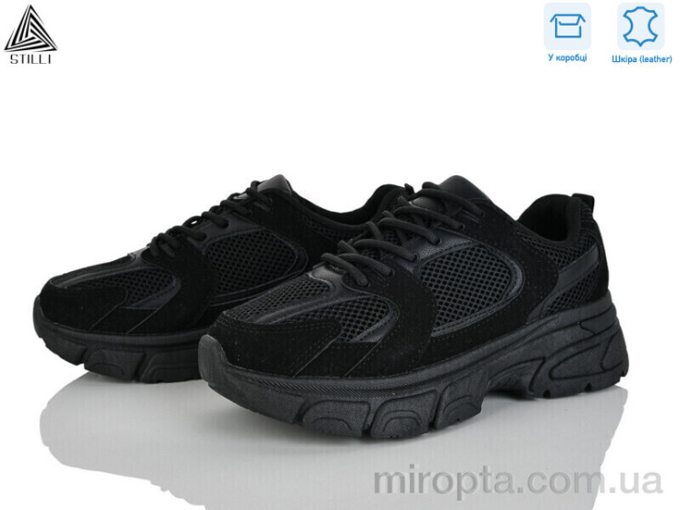 Кросівки K606-16 шкіра р: 36-41, в упаковці: 8 пар, купити тільки гуртом - 1190769