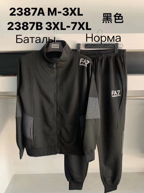 Спортивний костюм чоловічий, трикотаж, м.2387А (Розмір: M-3XL ), в упаковці 5 шт. №332326 - 