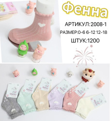 Дитячі шкарпетки, бавовна, м.2008-2 (р. 0-6, 6-12, 12-18), мікс кольорів, в упаковці 36 пар №323304
