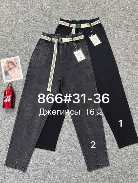 Джегінси жіночі "866" джинс (р: 31-36) 2 кольори, в упаковці 6 шт. №366427 - Kama