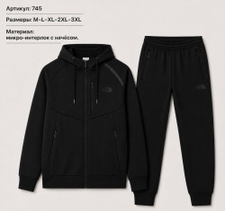 Спортивний костюм чоловічий, інтерлок, начіс, м. 745 (Розмір: M-3XL ), 3 кольори,  в упаковці 5 шт. №347878